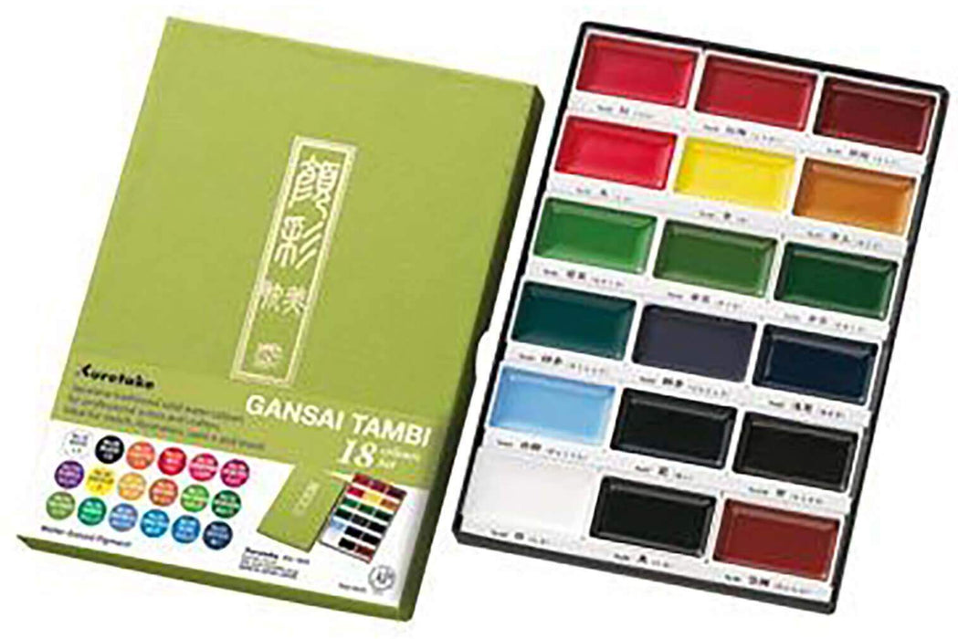 Zig Gansai Tambi Watercolour 18 Set